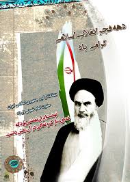 ساسان نوذری مانا ایران